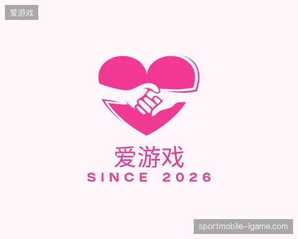 介绍爱游戏官网